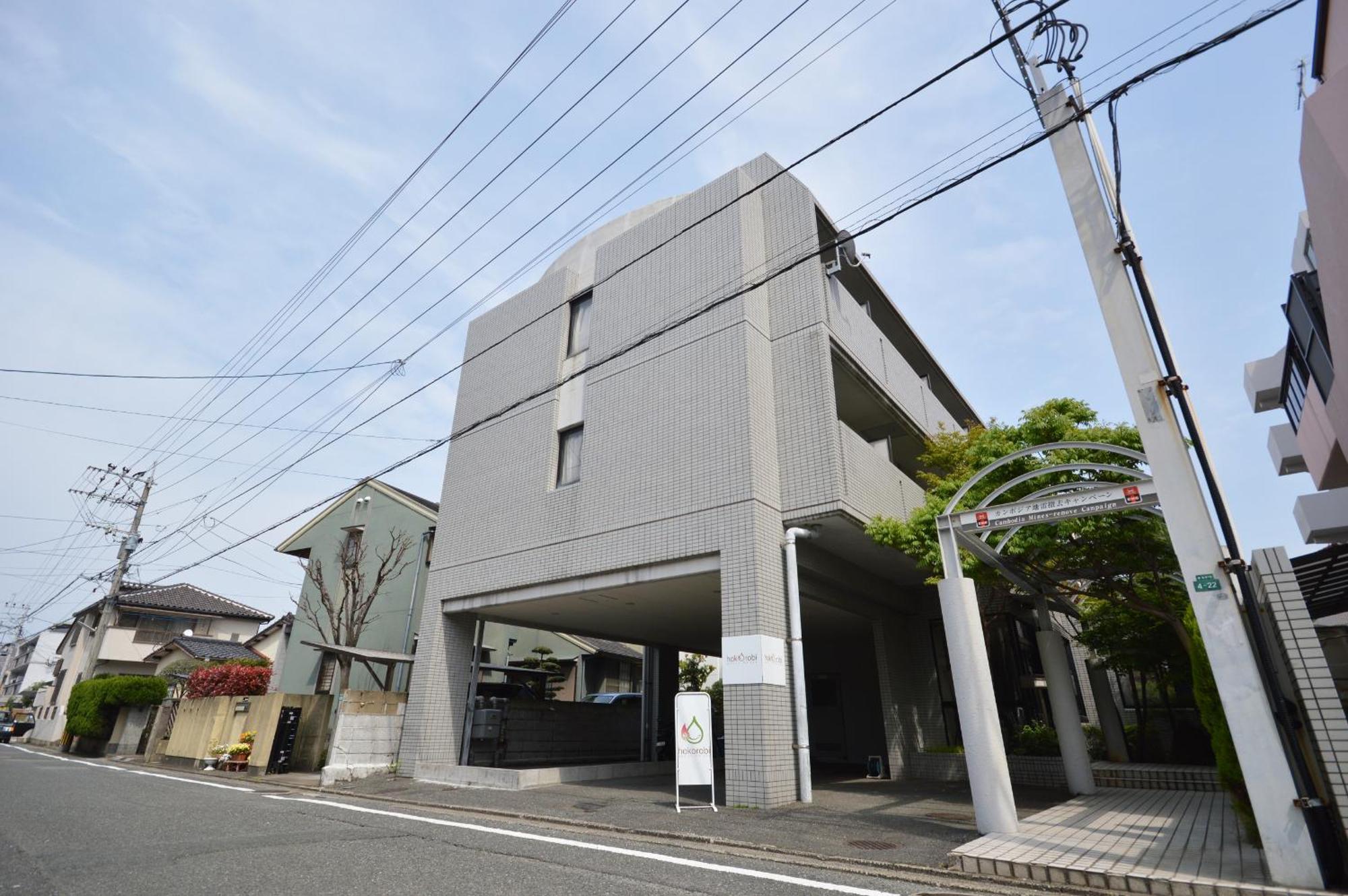 Guest House Hokorobi Fukuoka  Exterior foto