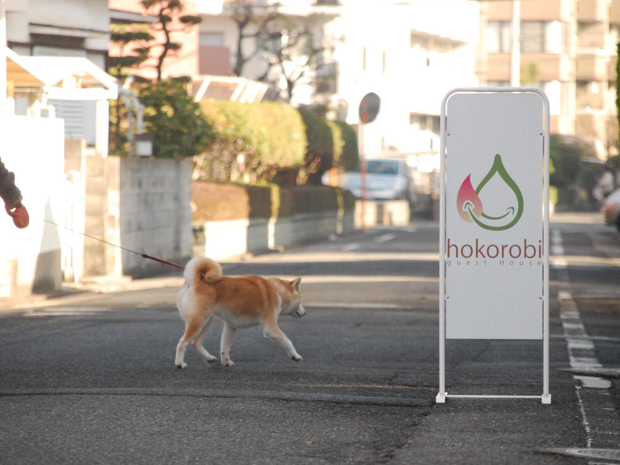 Guest House Hokorobi Fukuoka  Exterior foto