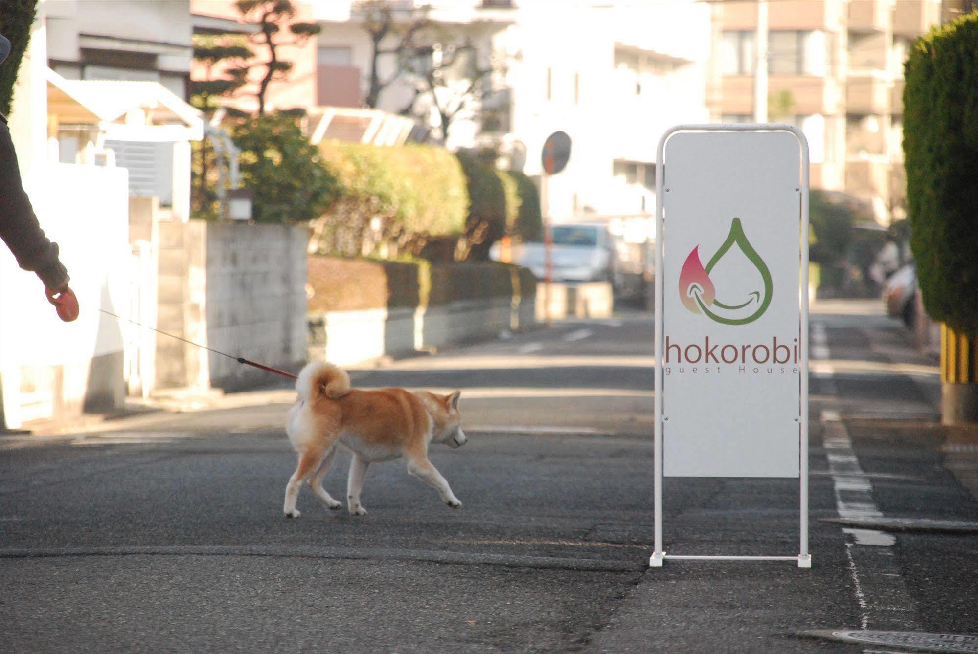 Guest House Hokorobi Fukuoka  Exterior foto