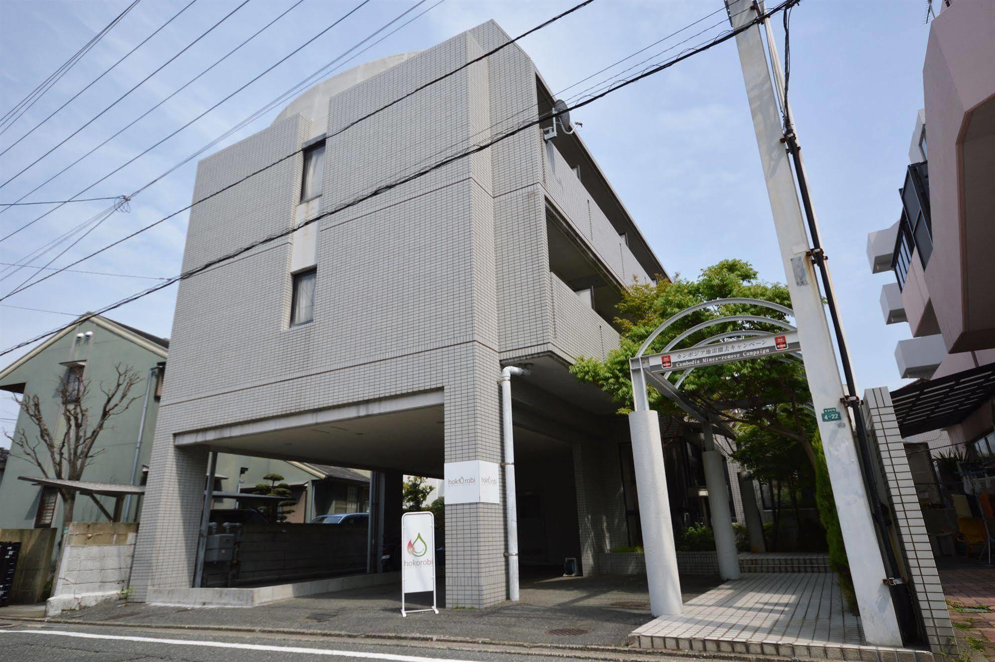 Guest House Hokorobi Fukuoka  Exterior foto